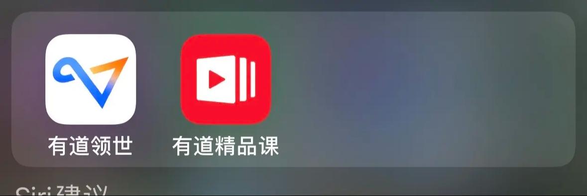 有道精品课怎么退课