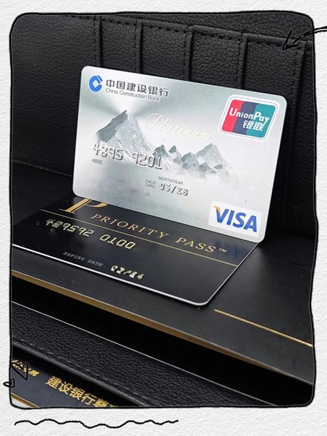 外币信用卡免年费