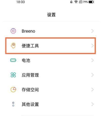 双击亮屏与息屏