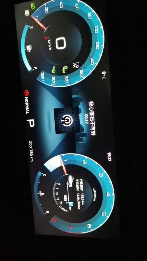 捷途x70s仪表盘指示灯图解