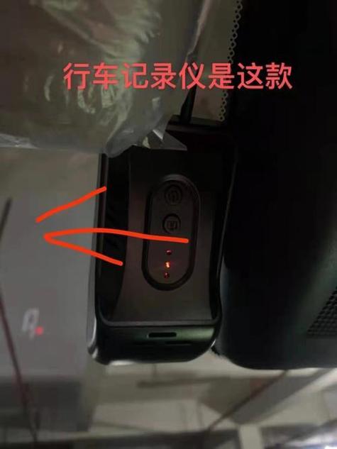 行车记录仪蓝牙怎么关闭