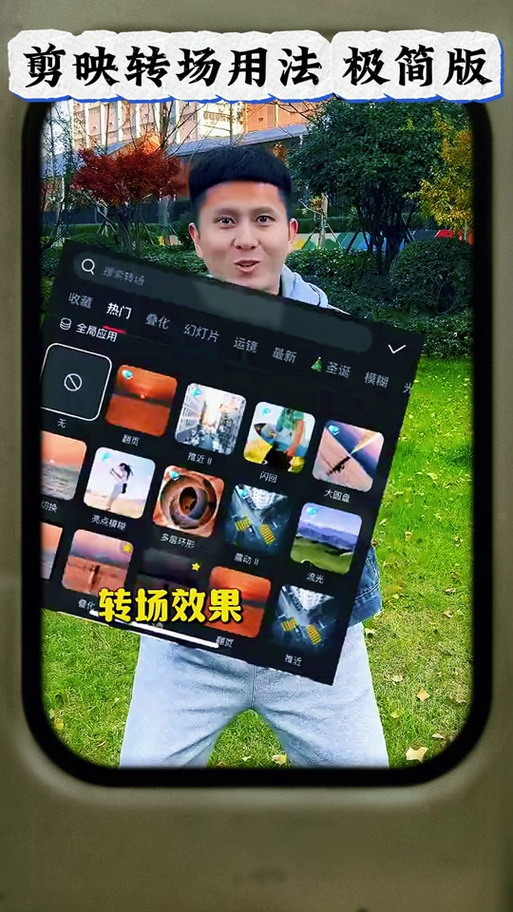 剪映视频传到微信变模糊