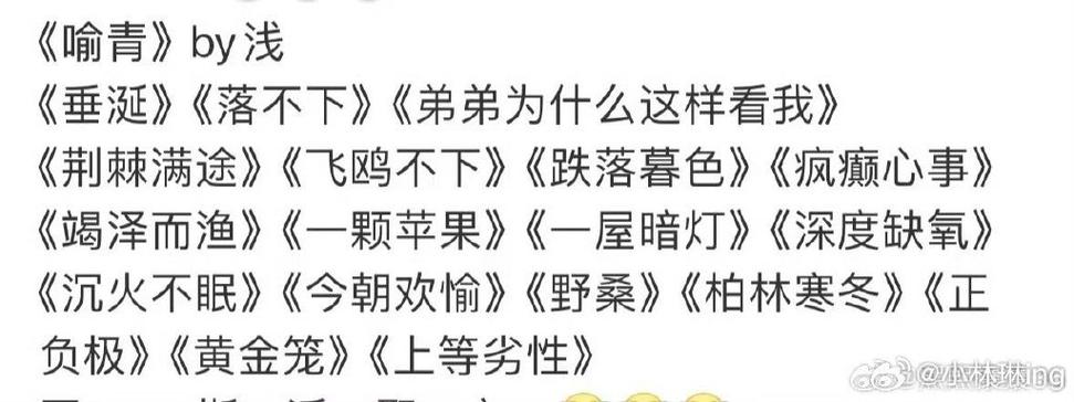 落不下 下载