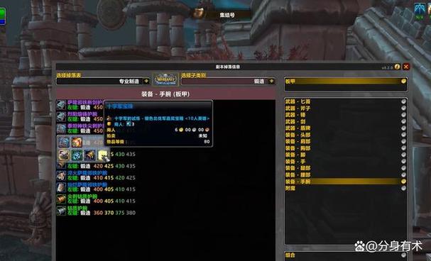 魔兽世界10级小号锁等级带人