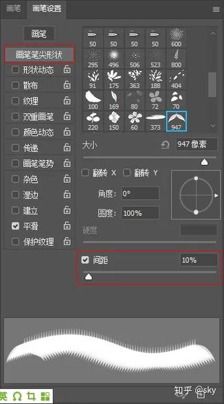 ps笔刷边缘锯齿