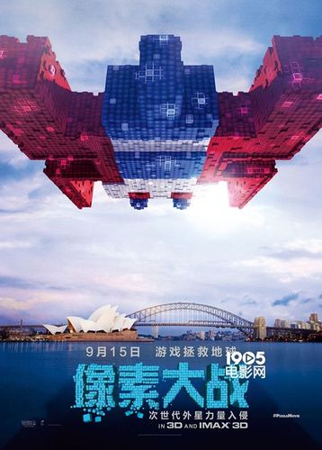 像素大战完整版免费观看