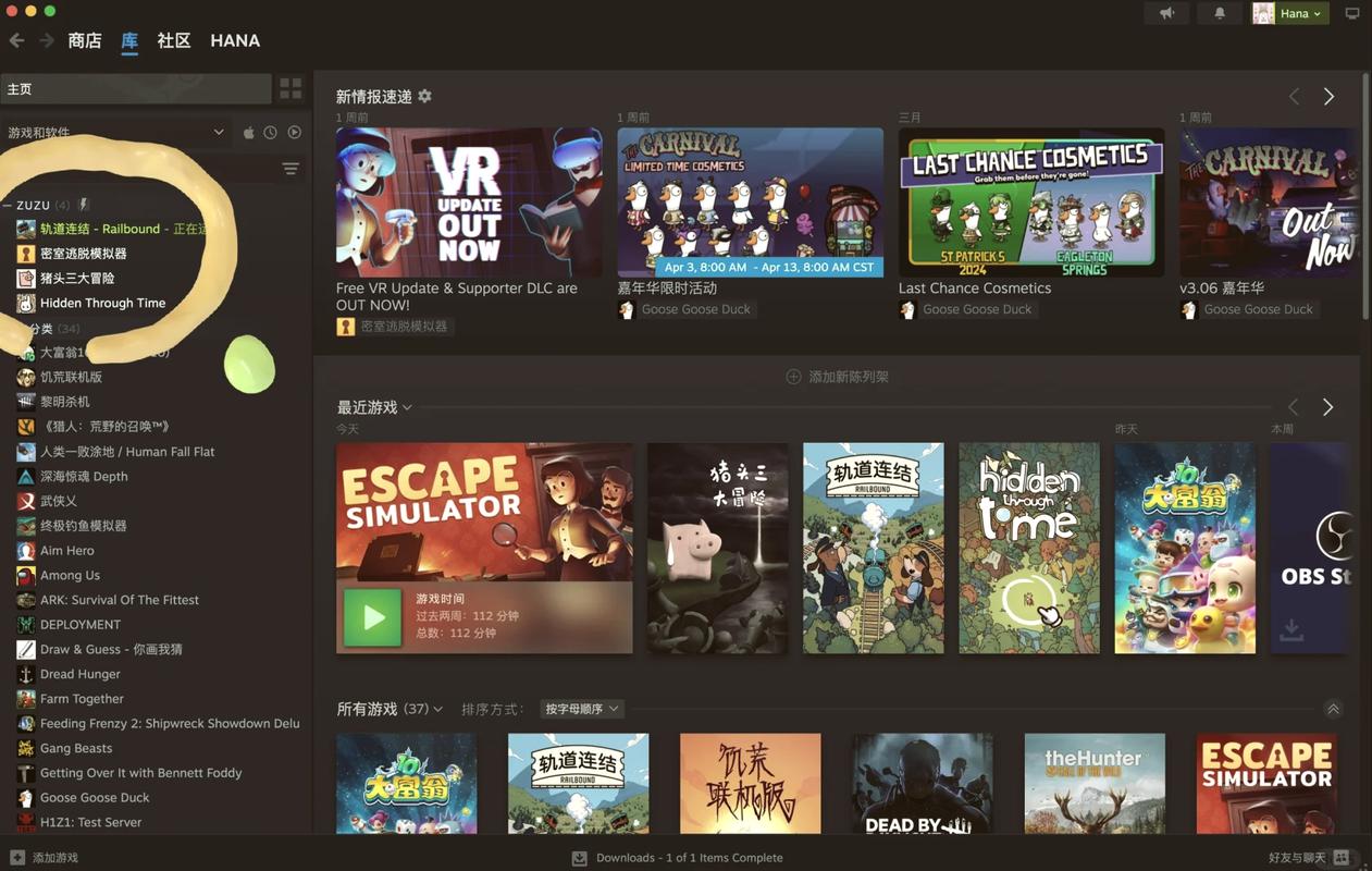 steam学英语的软件