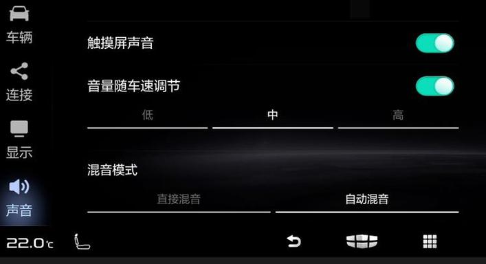 小米六音量键自动减小音量