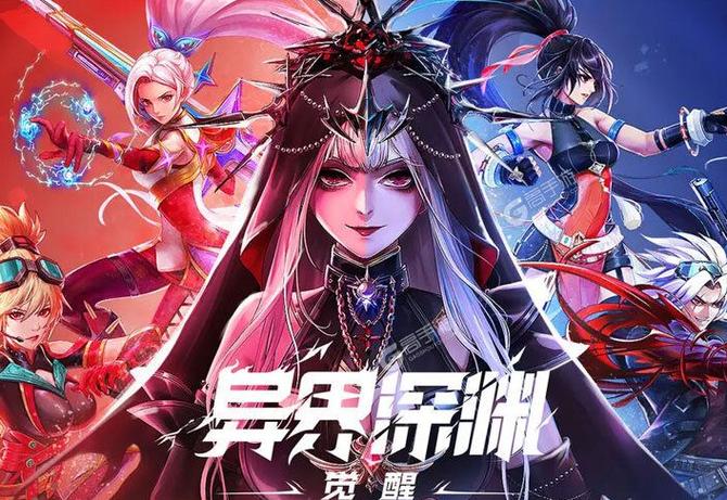 深渊觉醒广告音乐