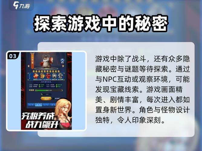 深渊觉醒广告音乐截图2