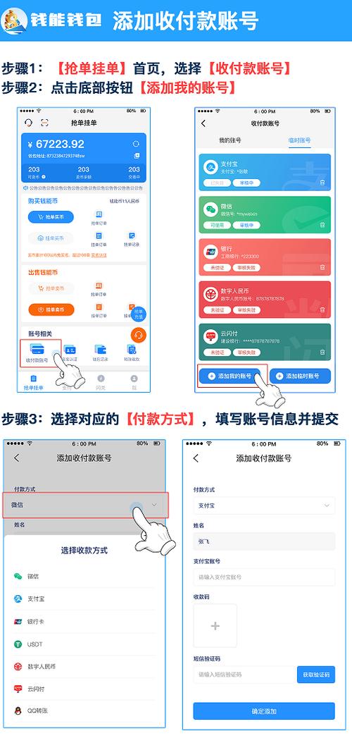 hd钱包app官方下载
