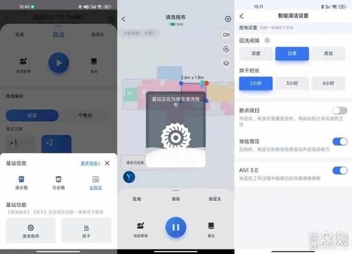 智能手机机器人对话软件