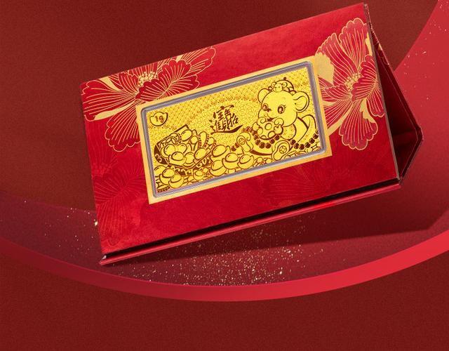 2020鼠年金钞价格
