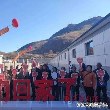 如何查找一个村的村民