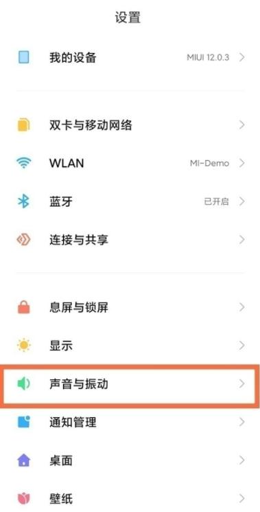 oppo打电话有视频彩铃怎么关闭