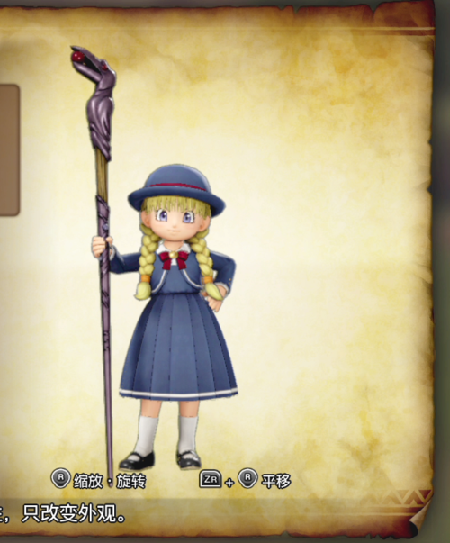 dq11s全人物最强装备