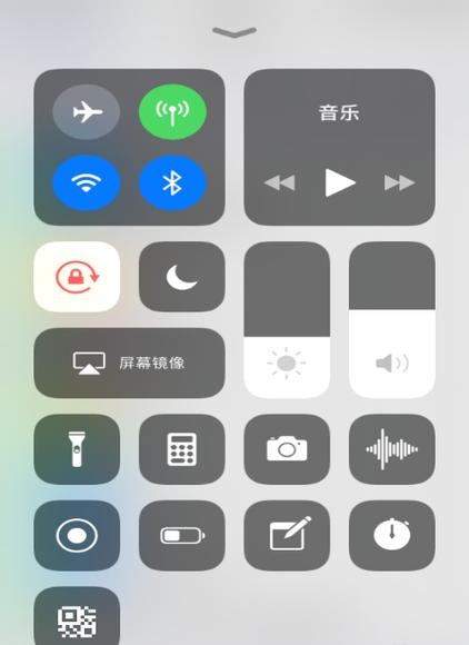 怎么把通知震动关掉截图2