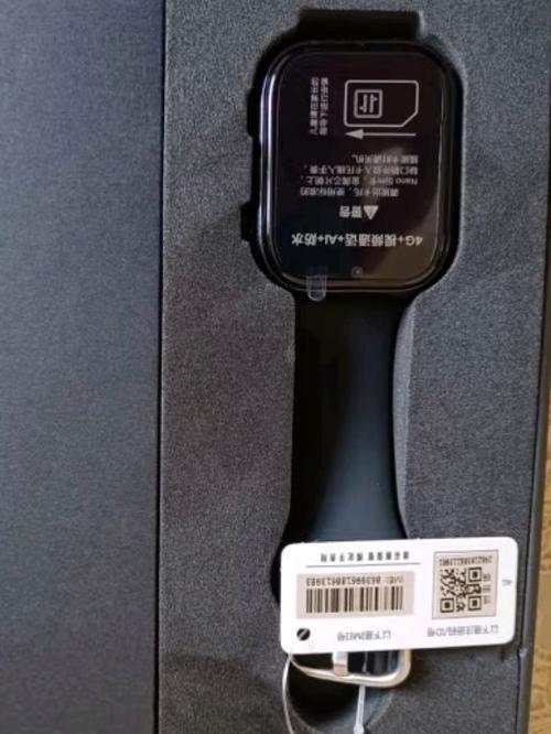 好记星和爱百分电话手表哪个好