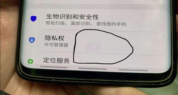 手机屏幕有app残影