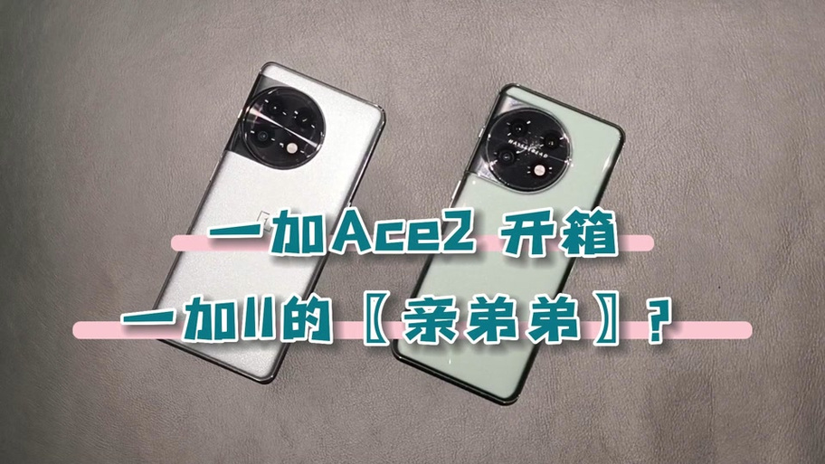 一加手机指纹解锁在哪里