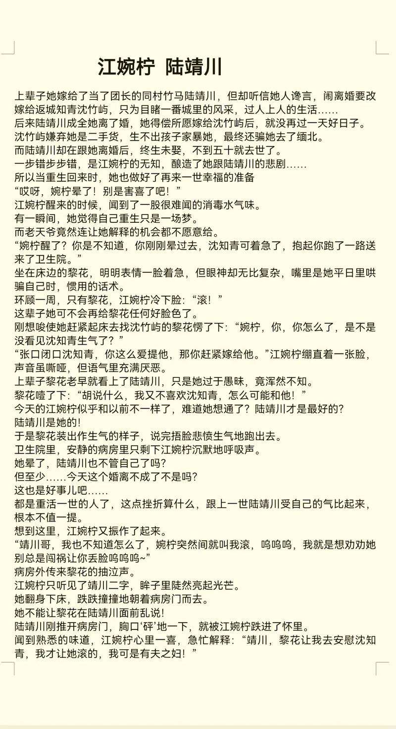 重生我的1999h文