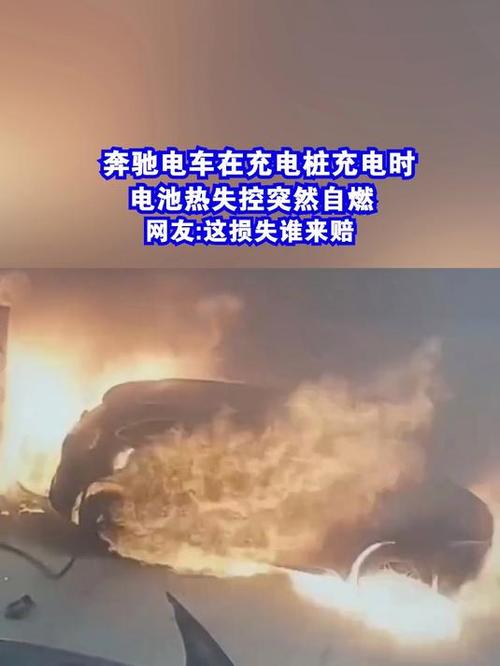 电车充电时可以打火吗