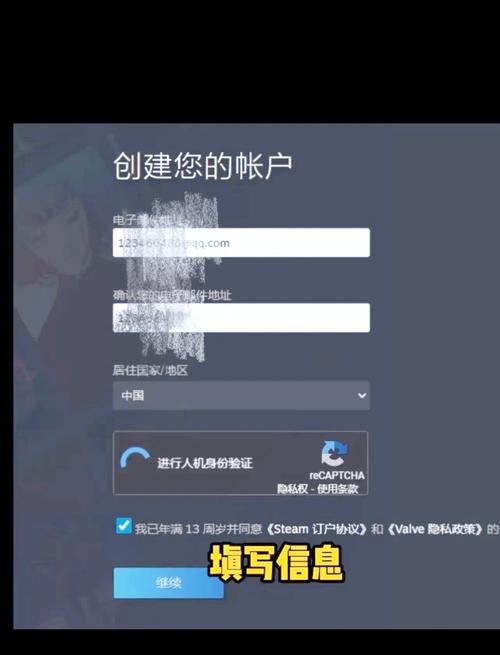 手机版steam可以注册账号吗
