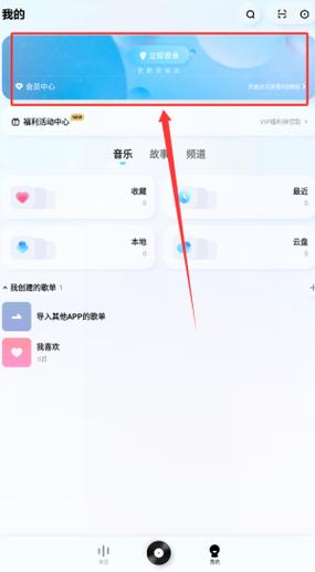 酷狗登别人号别人会知道吗