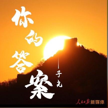 你的答案免费下载