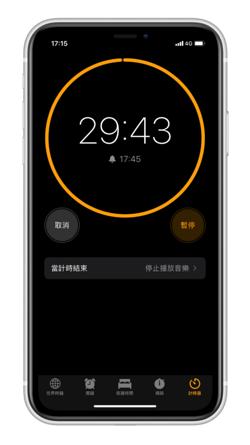 手机计时器怎么用怎样下载