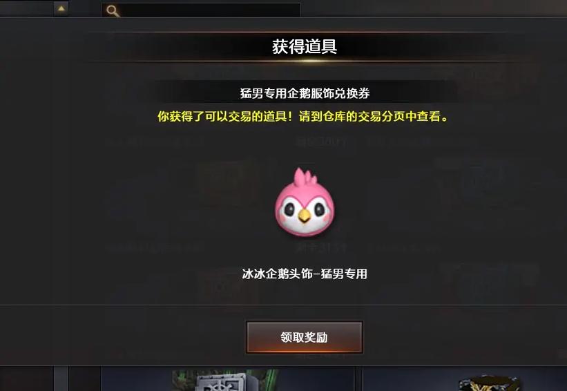 穿越猛男小猎户