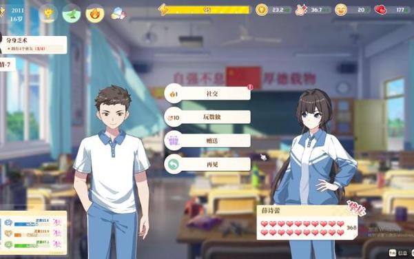 平板设置学生模式