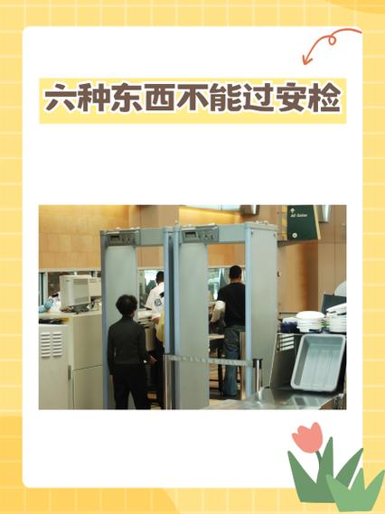 自己打包的纸箱能不能过安检