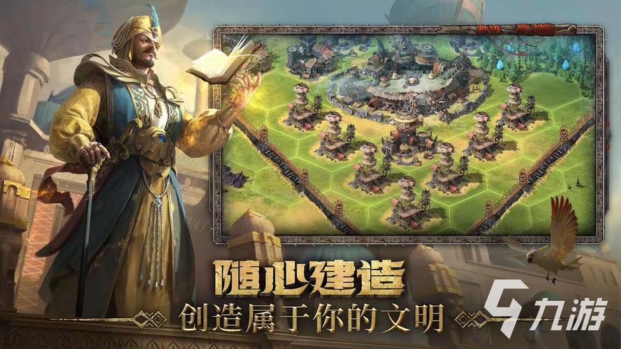 西欧帝啥游戏