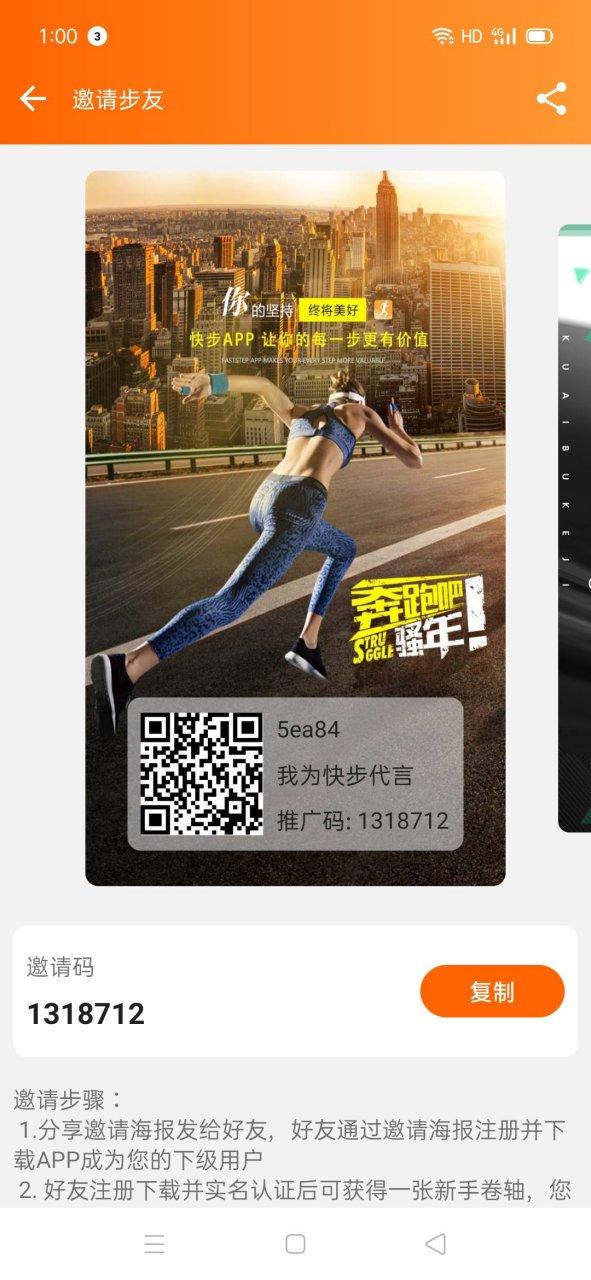 走路糖果是什么软件