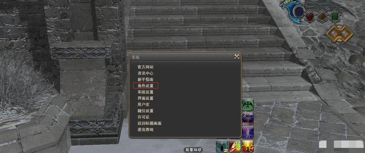 ff14热键栏4 不随职业改变