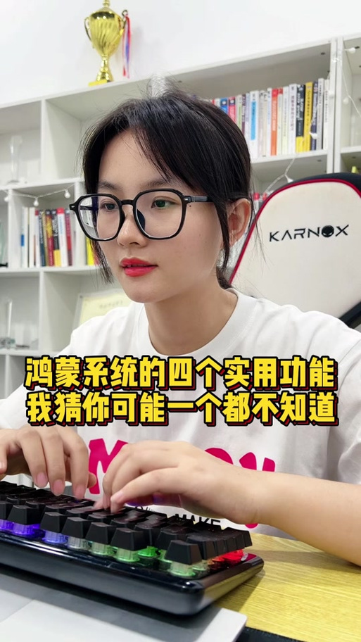 鸿蒙2.0哪个版本最省电截图3
