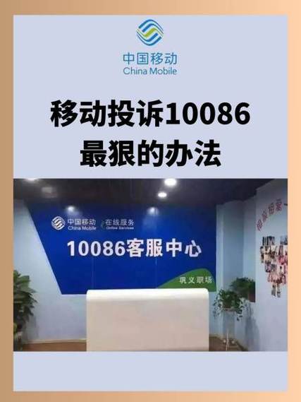 移动降套餐可以打10086降吗