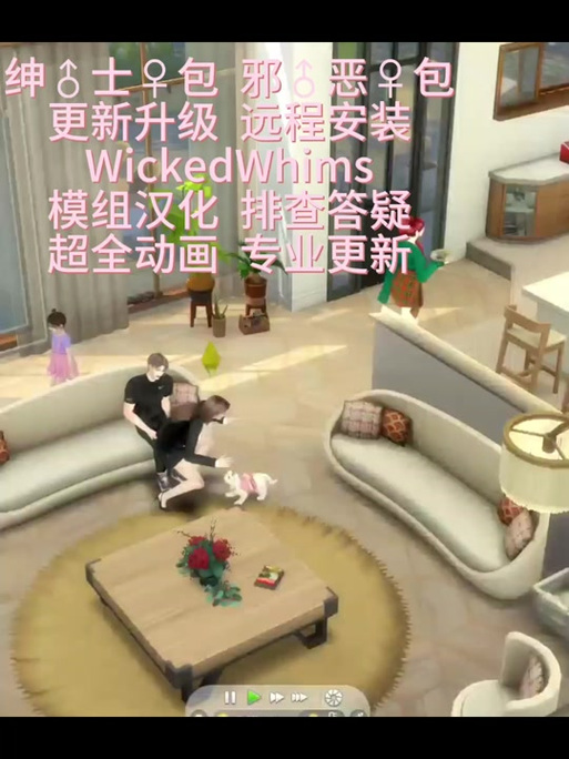 模拟人生4魔法师能量