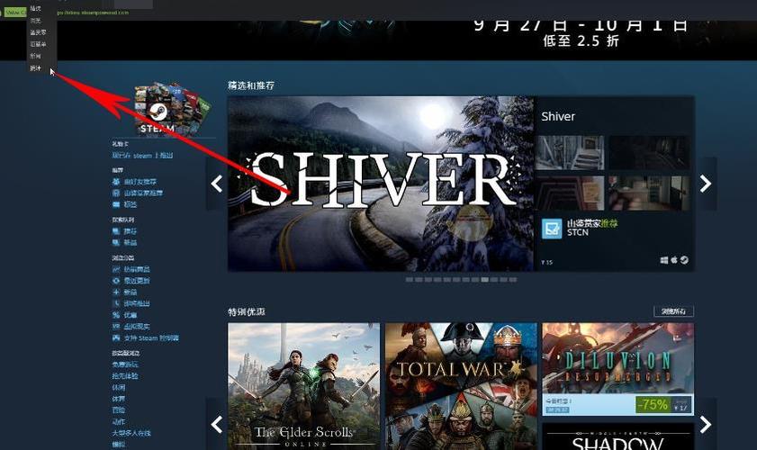 steam如何查看游戏人数