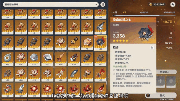 原神大概多少年会关服