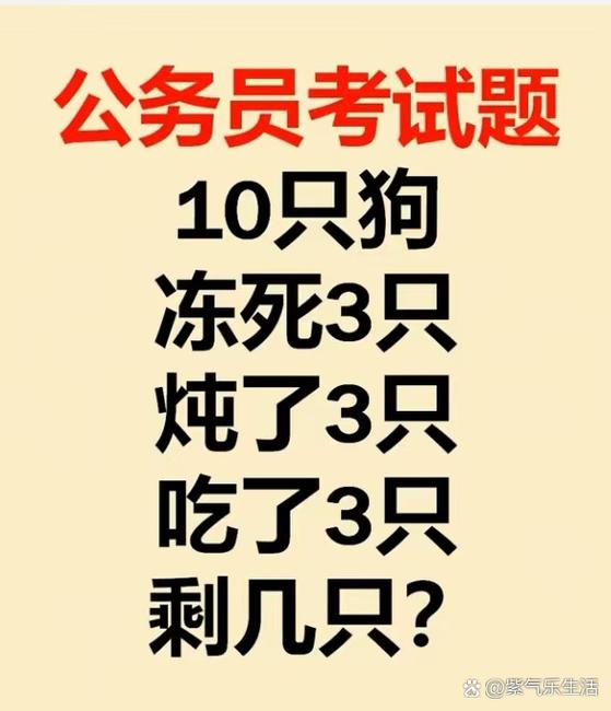 考公试题真题 考公试题真题
