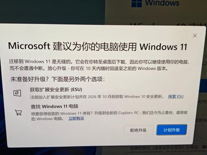 win11系统升级