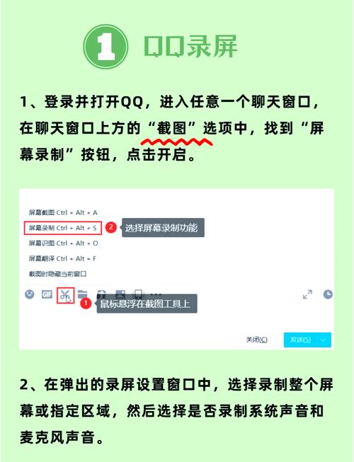 qq弹幕浮屏怎么弄