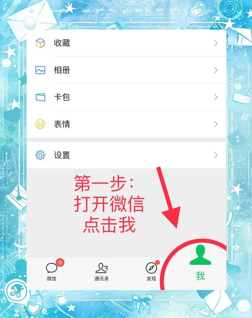 聊天信息如何转移到新手机
