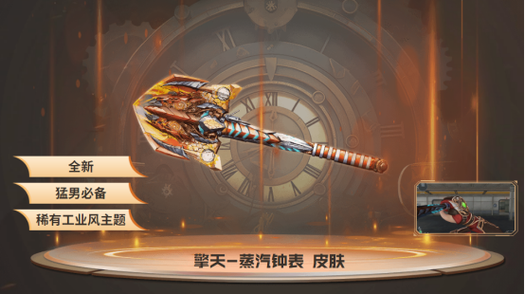 cf擎天免费领取