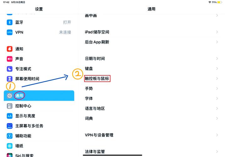 win10鼠标移动卡顿解决办法