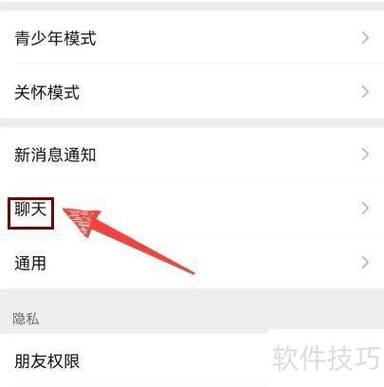 wifi监听微信聊天记录