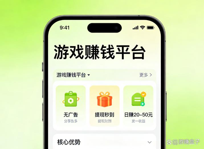 电脑游戏赚钱平台