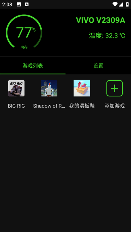 不良人烧饼修改器教程
